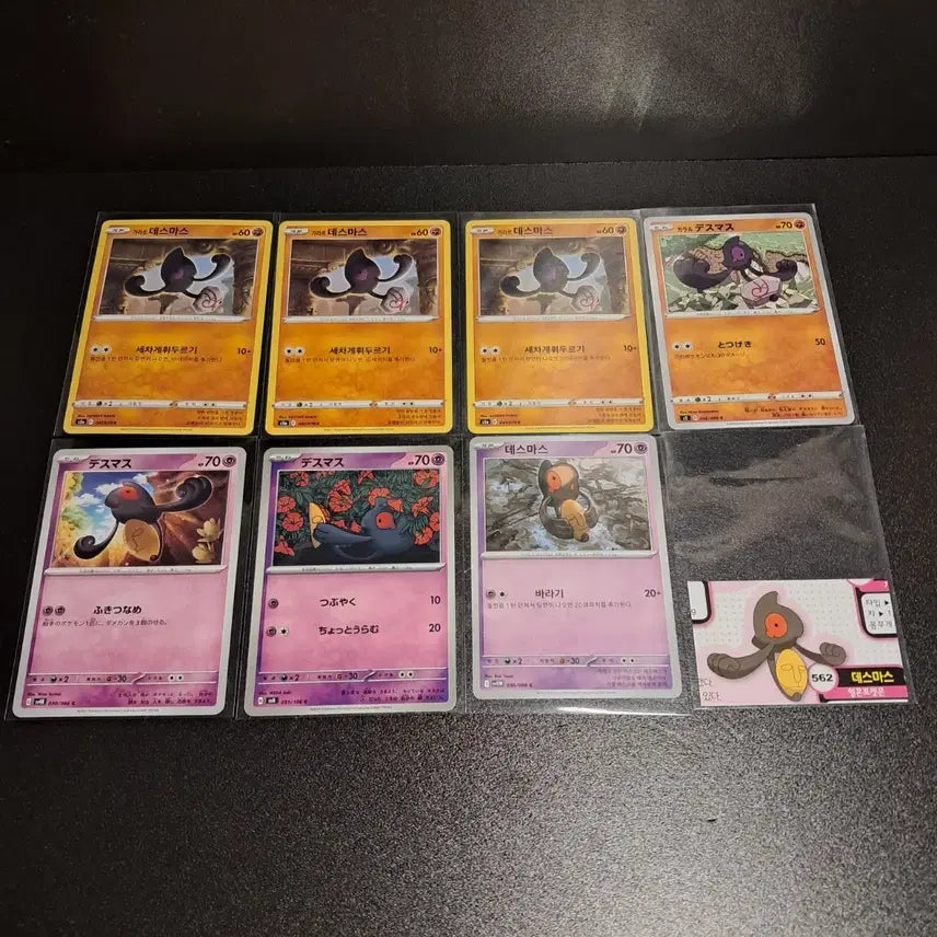 [BUNJANG] Pokemon 30th Anniversary Desumas Sticker Bundle Set / 포켓몬 30주년 스티커 <데스마스> 일괄