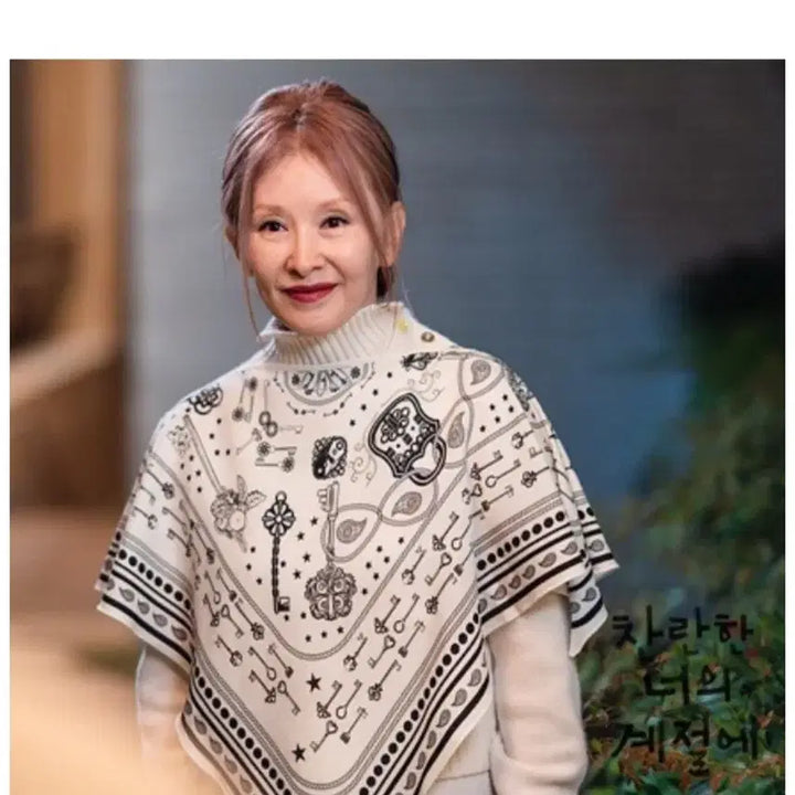 [BUNJANG] 1423 Opark Cape Scarf (Lee Mi-sook Scarf) - Wool Silk Blend / 1423 오파르크 케이프 스카프 (이미숙 스카프)