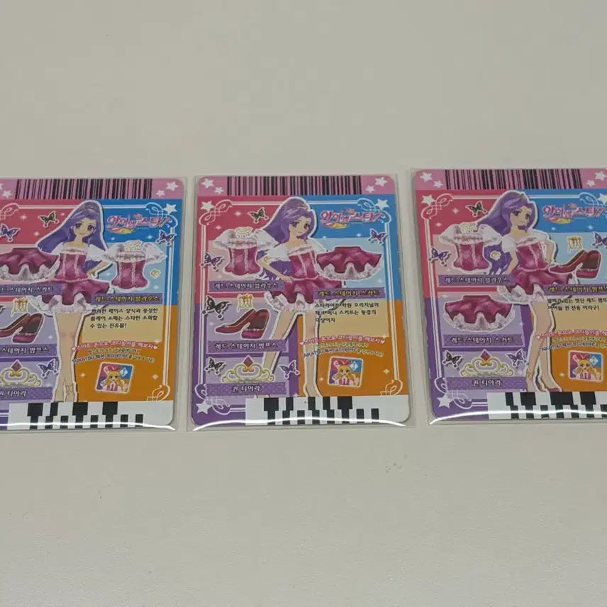 [BUNJANG] Aikatsu School Look Mizuki Red Stage Full Set / 아이카츠 스쿨룩 미즈키 레드스테이지 한판