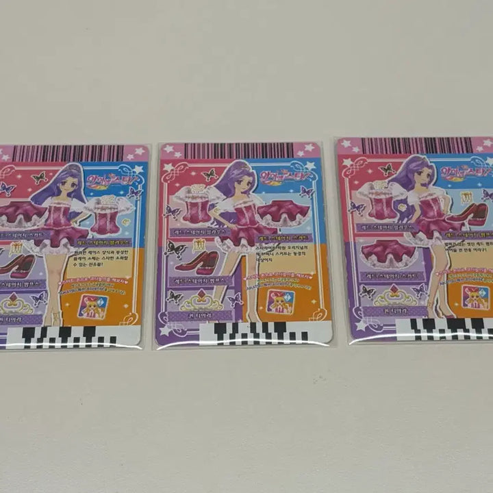 [BUNJANG] Aikatsu School Look Mizuki Red Stage Full Set / 아이카츠 스쿨룩 미즈키 레드스테이지 한판
