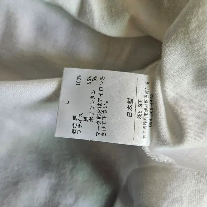 [BUNJANG] SEESEE Half Sleeve T-Shirt / SEESEE 반팔