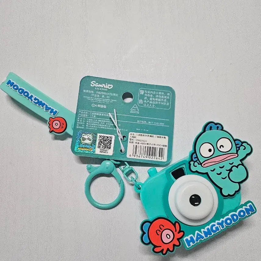 [BUNJANG] Sanrio Hangyodon Beam Camera Keyring / 새상품) 산리오 정품 한교동 빔  카메라 키링