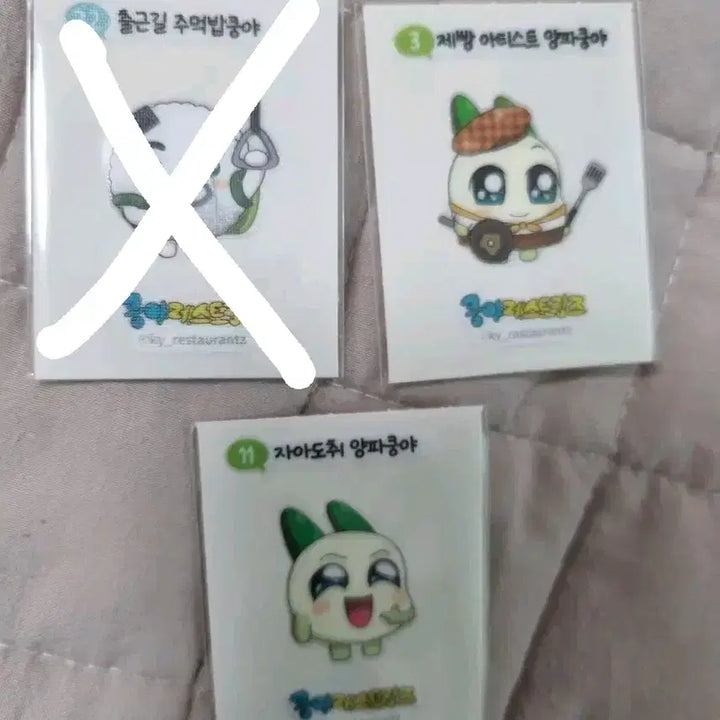 [BUNJANG] Kungya Restaurants Ttibusil Stickers / 쿵야 레스토랑즈 띠부씰
