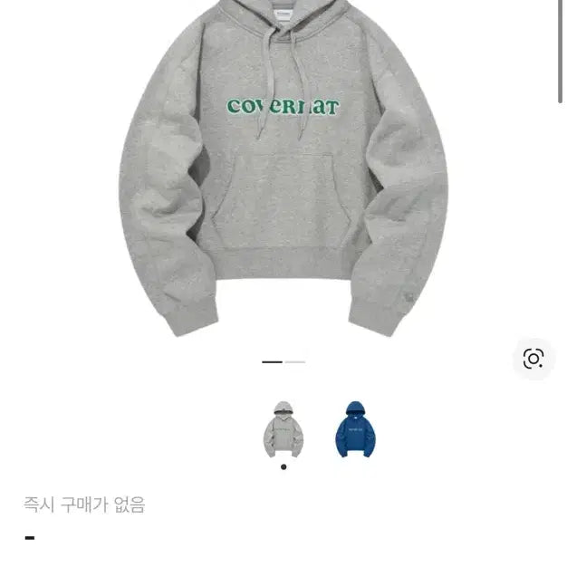 [BUNJANG] Covernat Logo Melange Hoodie S / (미사용) 커버낫 로고 멜란지 후디 S