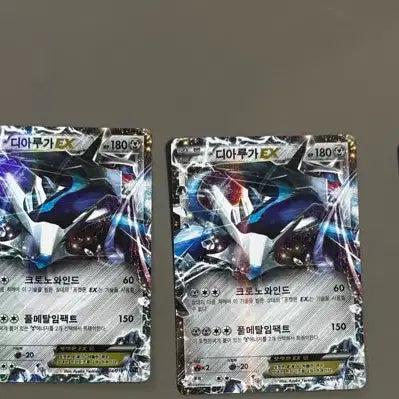 [BUNJANG] Dialga EX, Aegislash EX, and Assorted Pokémon Cards Bundle Set / 디아루가EX 포켓몬 카드 3장외 일괄