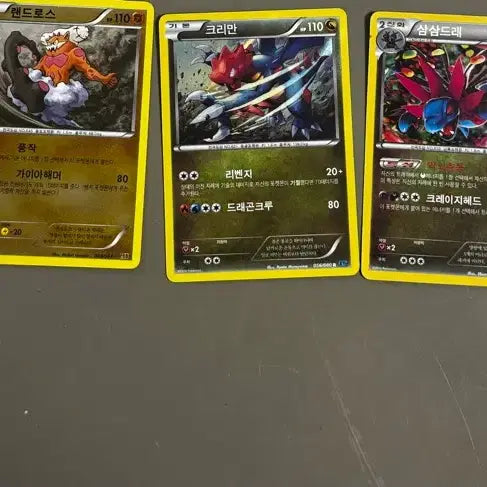 [BUNJANG] Dialga EX, Aegislash EX, and Assorted Pokémon Cards Bundle Set / 디아루가EX 포켓몬 카드 3장외 일괄