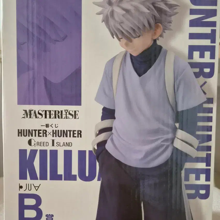 [BUNJANG] Hunter x Hunter Ichiban Kuji Grid Island / 헌터x헌터 제일복권 쿠지 그리드 아일랜드