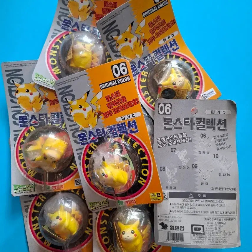 [BUNJANG] Pokemon Monster Collection Pikachu (1999) / 포켓몬스터 몬스터컬렉션 피카츄