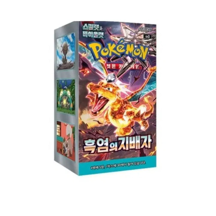 [BUNJANG] Pokemon Scarlet &amp; Violet Obsidian Flames Booster Box (Sealed) / 포켓몬스터 스칼렛 바이올렛 흑염의 지배자 미개봉 1박스