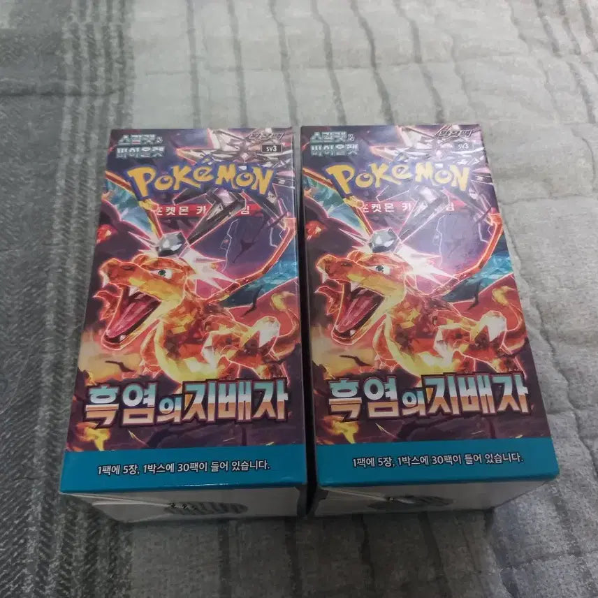 [BUNJANG] Pokemon Scarlet &amp; Violet Obsidian Flames Booster Box (Sealed) / 포켓몬스터 스칼렛 바이올렛 흑염의 지배자 미개봉 1박스