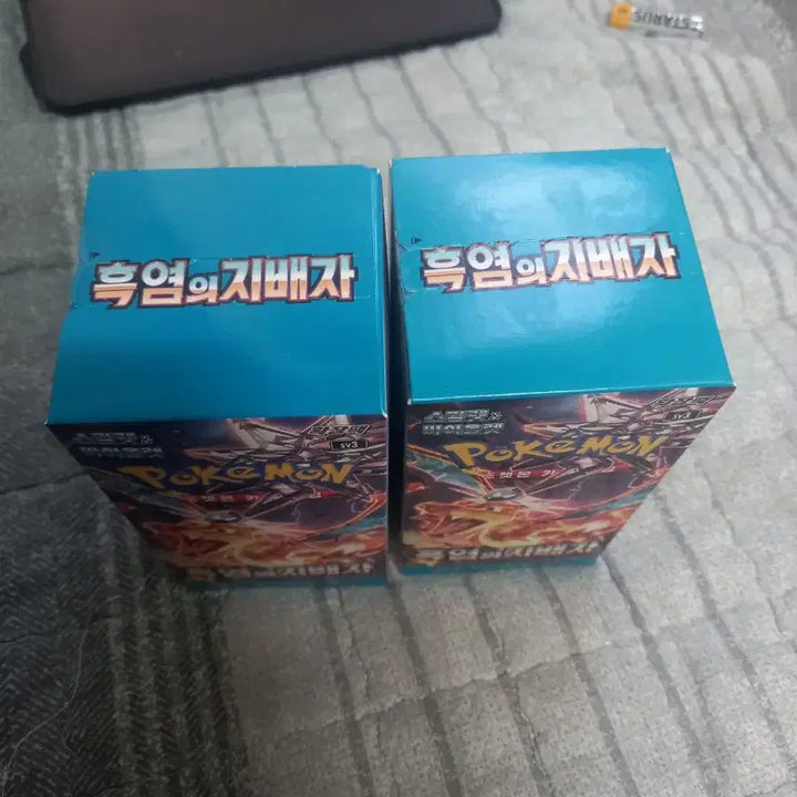 [BUNJANG] Pokemon Scarlet &amp; Violet Obsidian Flames Booster Box (Sealed) / 포켓몬스터 스칼렛 바이올렛 흑염의 지배자 미개봉 1박스