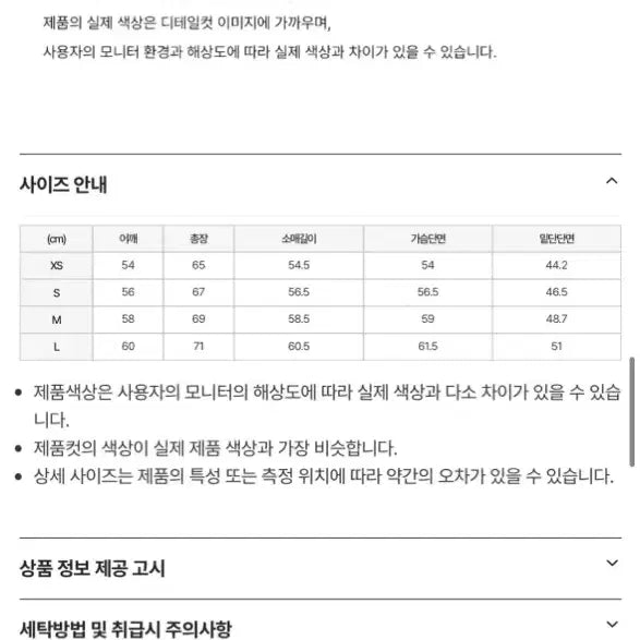 [BUNJANG] NERDY Logo Hoodie (S) / (미사용) 널디 로고 후드티 S