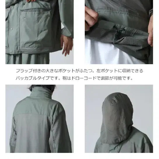 [BUNJANG] Snow Peak Insect Shield Jacket / Snow peak Insect Shield Jacket