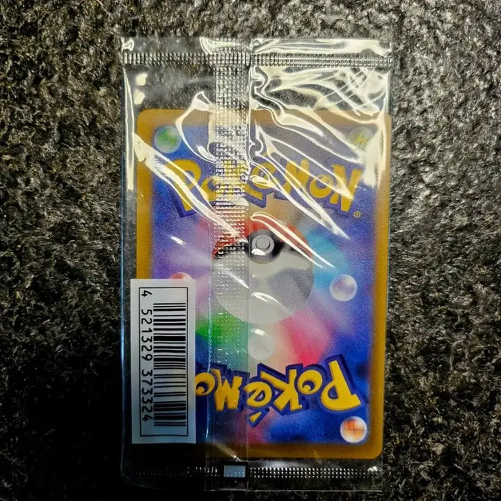 [BUNJANG] Pokemon TCG Pikachu Promo Card (Unsealed) / 포켓몬스터 피츄 프로모카드 미개봉