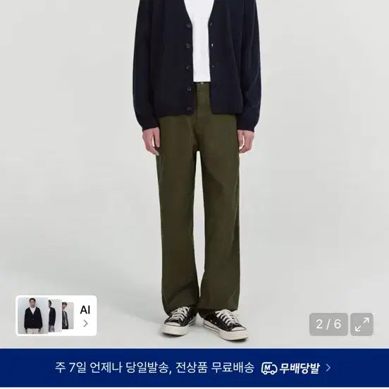[BUNJANG] Mutant Standard Minimalist Cardigan Navy XXL / 무탠다드 미니멀 가디건 네이비 XXl 판매합다