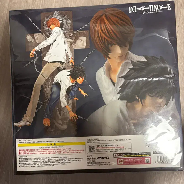 [BUNJANG] Mega House G.E.M. Series Death Note Yagami Light &amp; L Figure (Sealed) / 미개봉) 데스노트 메가하우스 gem 야가미 라이토 &amp; L 피규어