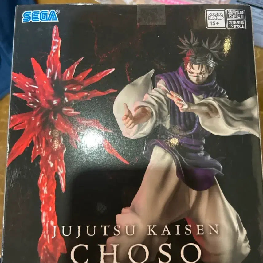 [BUNJANG] Luminasta Jujutsu Kaisen Choso Figure (Sealed) / 루미나스타 주술회전 초소우 피규어(미개봉)