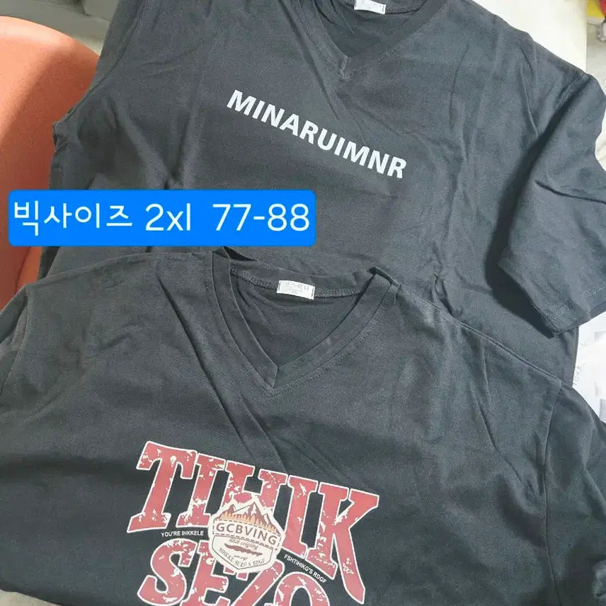 [BUNJANG] V-Neck Printed Short Sleeve T-Shirt (Set of 2) / 브이넥 프린트 반팔 티셔츠 1+1 새제품