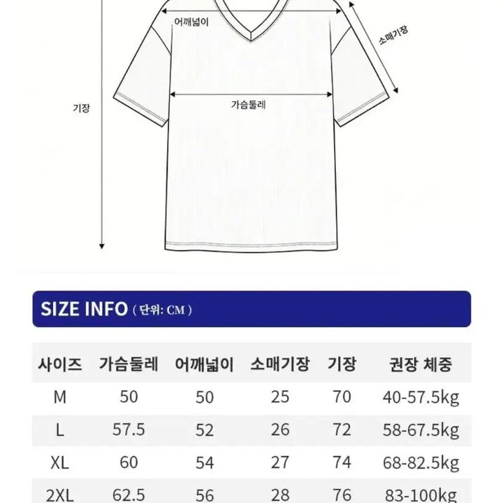 [BUNJANG] V-Neck Printed Short Sleeve T-Shirt (Set of 2) / 브이넥 프린트 반팔 티셔츠 1+1 새제품