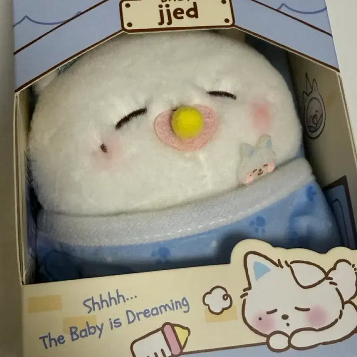 [BUNJANG] NCT DREAM Jisung Baby Jjend Doll (Photocard Included) / 엔시티드림 드리미즈 베이비쪠드 제노 인형 단순개봉(포카O)