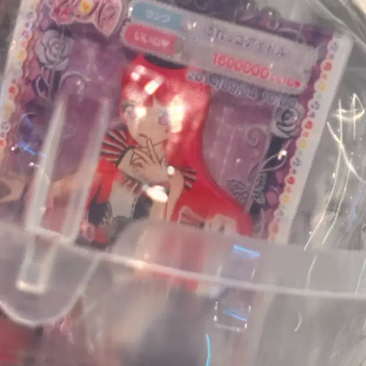 [BUNJANG] Aikatsu Pripara Hinata Acrylic Charm Gacha / (교환 가능) 아이카츠 프리파라 누구나 아크릴챰 가챠 히나
