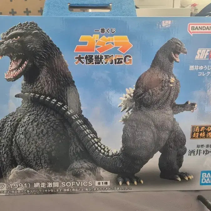 [BUNJANG] Ichiban Kuji Godzilla A Prize Figure / 이치방쿠지 고질라 A상