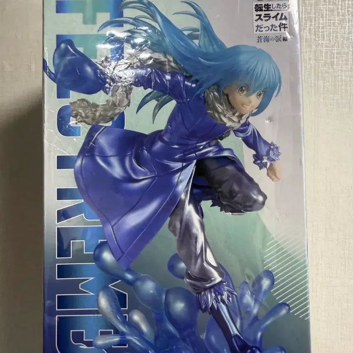 [BUNJANG] Tensei Shitara Slime Datta Ken (That Time I Got Reincarnated as a Slime) Effectreme Rimuru Tempest Figure / 전생슬 EFFECTREME 리무르 템페스트 피규어