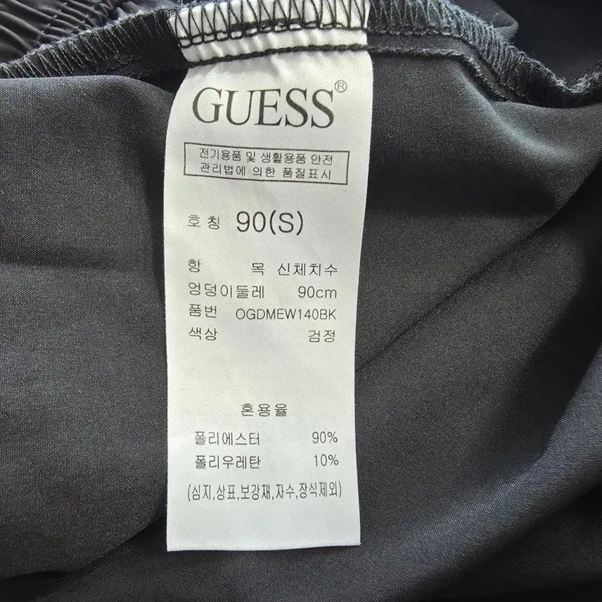 [BUNJANG] Guess Women&