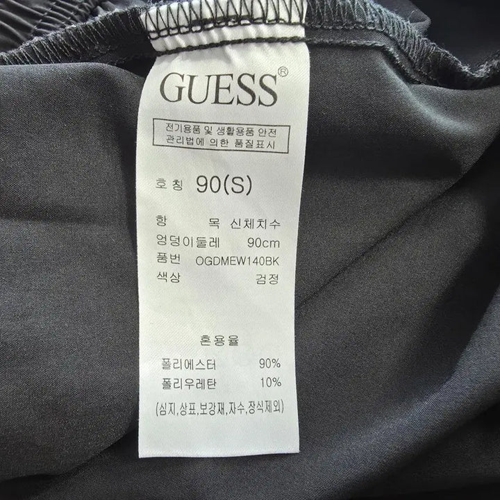 [BUNJANG] Guess Women&