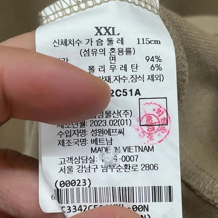 [BUNJANG] Beanpole Short Sleeve Polo T-Shirt (XXL) / 110)빈폴 반팔 카라 티셔츠