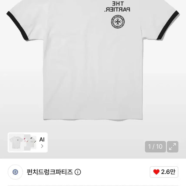[BUNJANG] Punchdrunk Parties Partier Linger T-Shirt White / 펀치드렁크파티즈 partier linger 링거 티셔츠 화이트