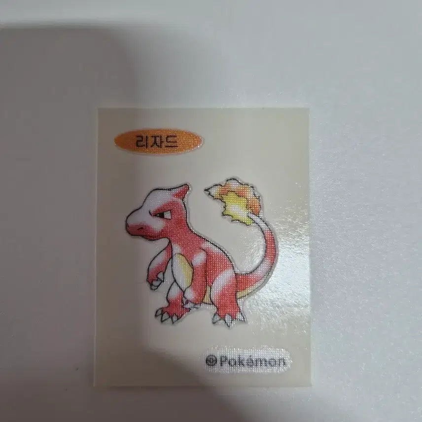 [SOLD OUT] 포켓몬 빵 30주년 스페셜 띠부실 (리자드)