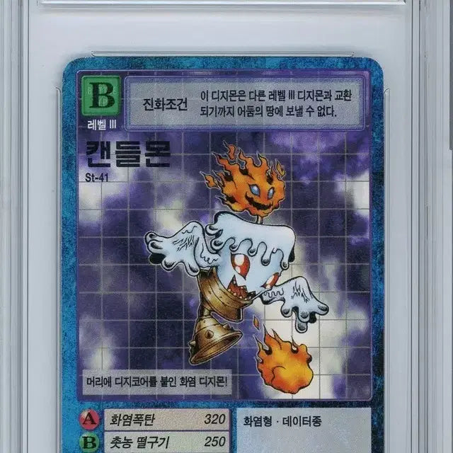 [BUNJANG] Digimon Card Candlemon Korean Version 2001 BRG9 / 디지몬카드 캔들몬 2001 한글판 brg9