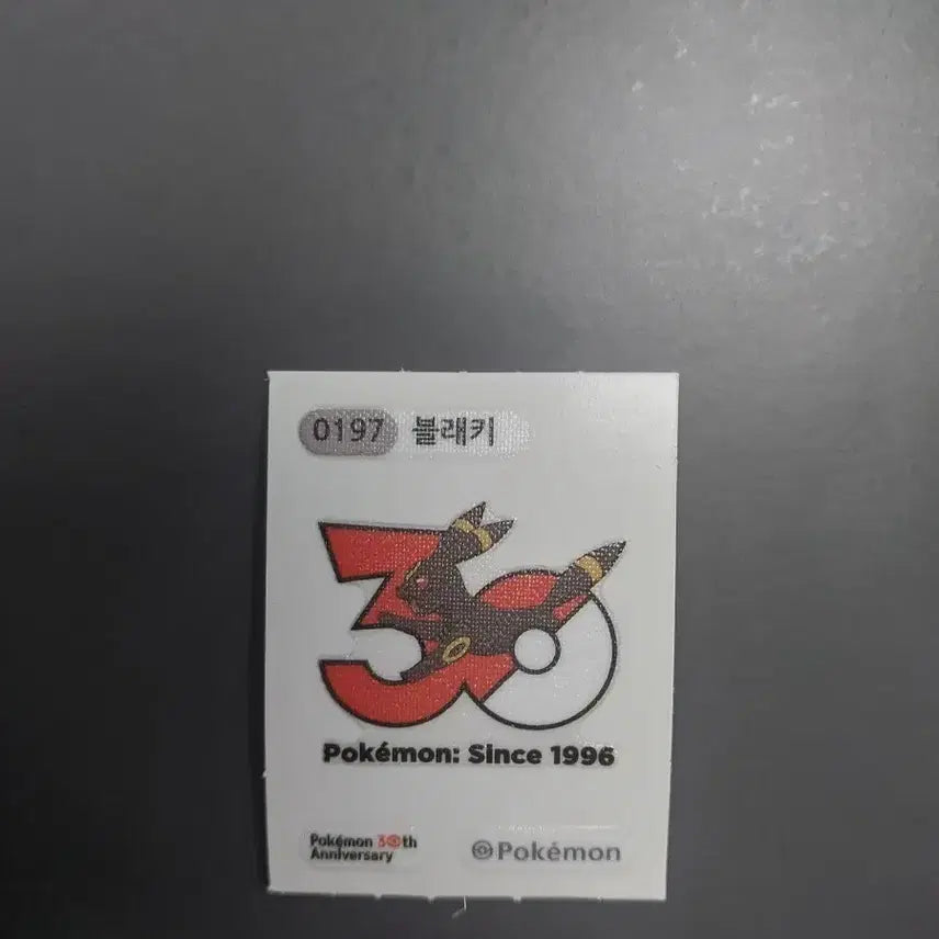 [BUNJANG] Pokemon 30th Anniversary Umbreon Card / 포켓몬 30주년 블래키 카드