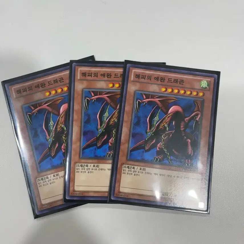 [BUNJANG] Yu-Gi-Oh! Happy&