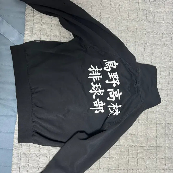 [BUNJANG] SPAO Haikyuu Jersey Size S / 스파오 하이큐 져지