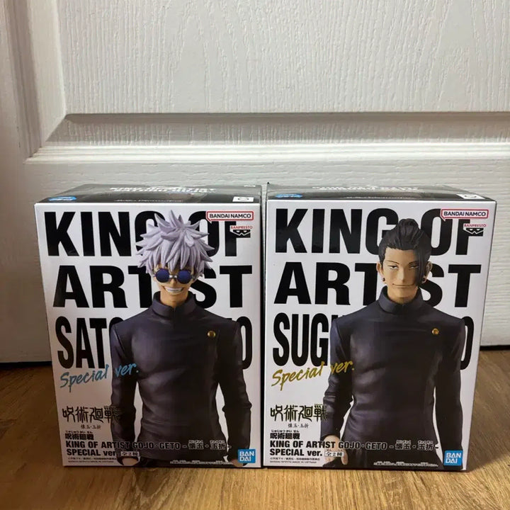 [BUNJANG] King of Artist Gojo Satoru &amp; Geto Suguru Bundle Set (Sealed) / [미개봉] 킹오아 고죠+게토 일괄 세트 킹오브아티스트