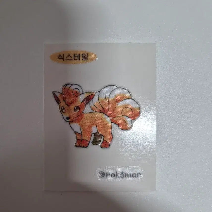 [BUNJANG] Pokemon Bread 30th Anniversary Special Stickers (Ninetales) / 포켓몬 빵 30주년 스페셜 띠부실 (식스테일)
