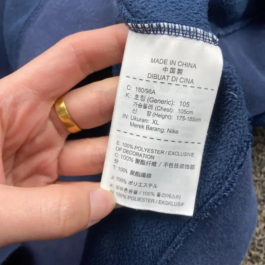 [BUNJANG] Nike Navy Fleece Anorak Half-Zip XL / 나이키 네이비 플리스 아노락 반집업