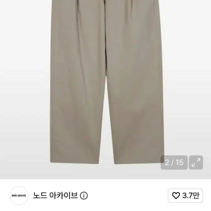 [BUNJANG] Node Archive Regular Tapered Chino Pants Light Khaki / [1]노드 아카이브 레귤러 테이퍼드 치노팬츠 라이트 카키