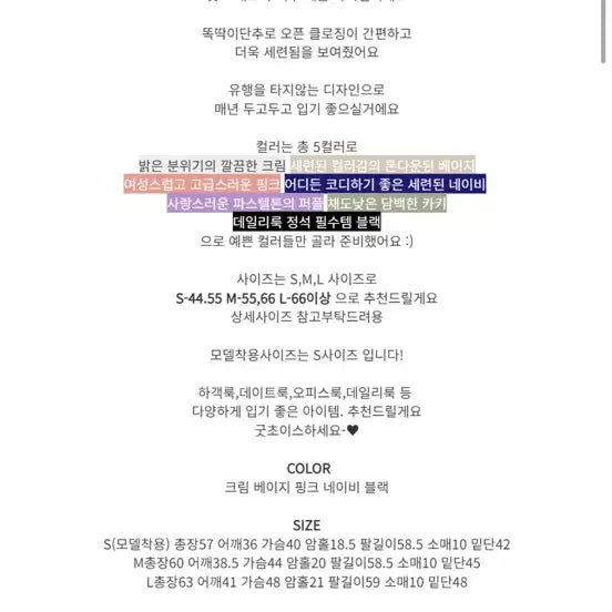 [BUNJANG] Fioren Corduroy Slim Fit Shirt / 피렌 코듀로이 슬림핏 골덴 남방 셔츠