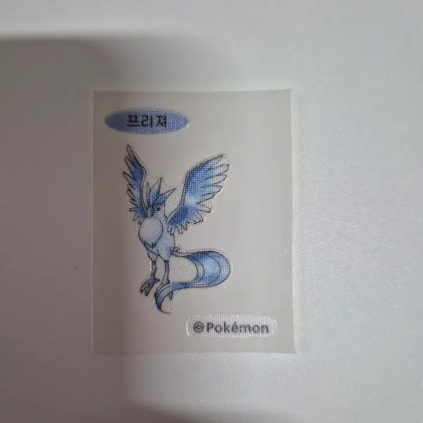 [BUNJANG] Pokemon Bread 30th Anniversary Special Sticker (Articuno) / 포켓몬 빵 30주년 스페셜 띠부씰 (프리져)