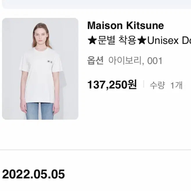 [BUNJANG] Maison Kitsuné Double Fox Short Sleeve T-Shirt / 급처 정가13만7천원 !!!! 정품 메종키츠네 폭스 반팔 정리해요