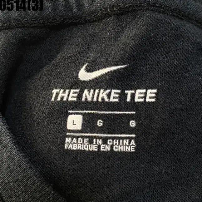 [BUNJANG] Nike T-Shirt / 나이키 반팔티셔츠
