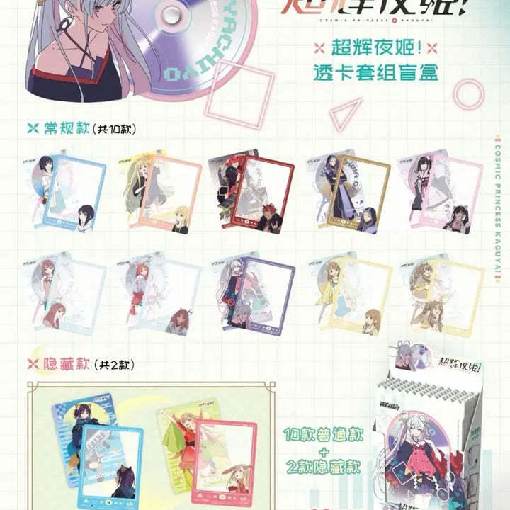 [BUNJANG] Kaguya-sama: Love is War Chinese Exclusive Acrylic Stand &amp; Clear Card Set / 초카구야공주 초가구야공주 중국 한정 굿즈