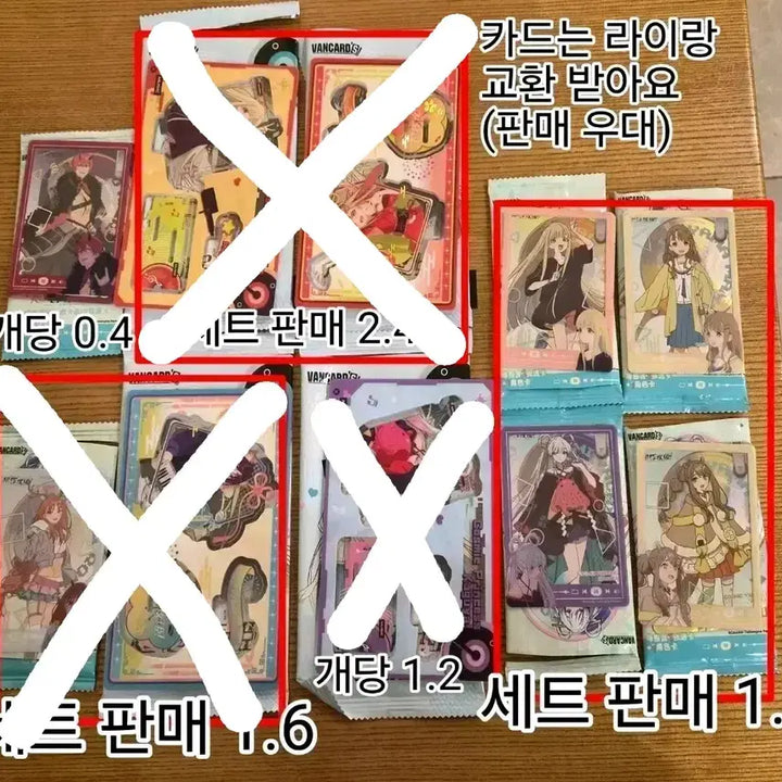 [BUNJANG] Kaguya-sama: Love is War Chinese Exclusive Acrylic Stand &amp; Clear Card Set / 초카구야공주 초가구야공주 중국 한정 굿즈