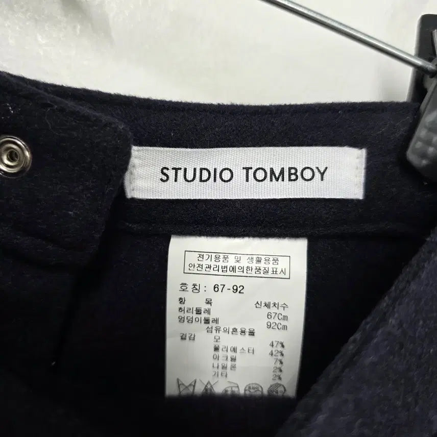[BUNJANG] Studio Tomboy Skirt / 스튜디오톰보이 치마