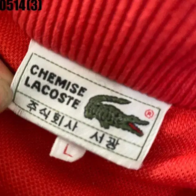 [BUNJANG] Lacoste Jacket / 라코스테 자켓