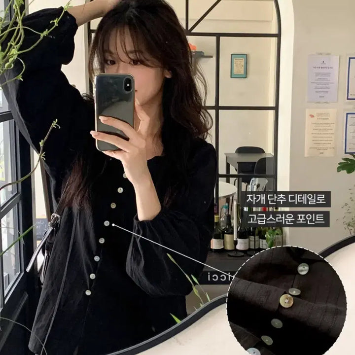 [BUNJANG] RealCoco Pearl Button Puff Blouse Black / *여름블라우스*리얼코코 자개단추 퍼프 블라우스 블랙