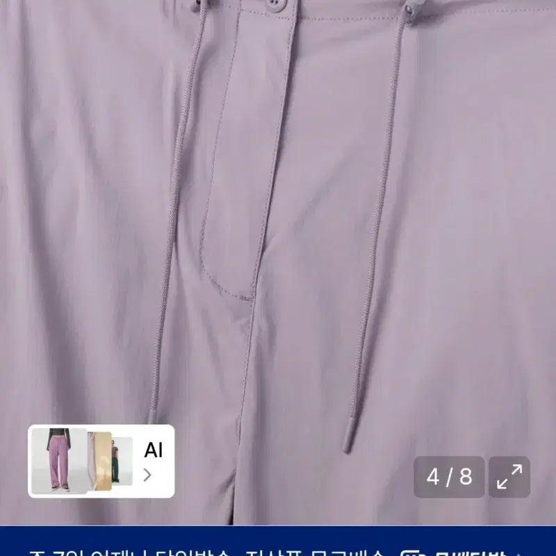 [BUNJANG] Musinsa Standard Women&